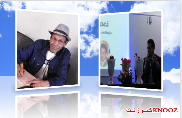 حوار مع الكاتب محمد آيت علو حول تجربته الإبداعية